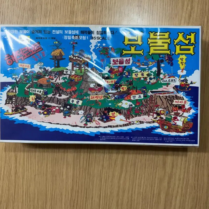 [BUNJANG] Jeil Science Pirate Robot Treasure Island No. 2 Plastic Model Kit / 제일과학 해적 로보트 보물섬 2호