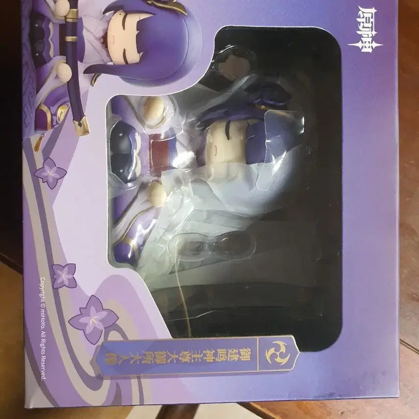 [BUNJANG] Raiden Shogun Figure First Edition / 초판 나루카미 쇼군상 라이덴 피규어 팔아요