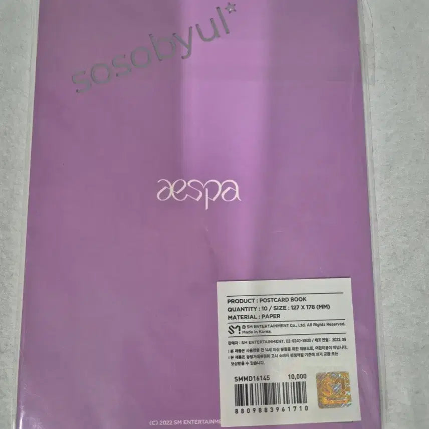 [BUNJANG] aespa MY SYNK Postcard Book (Sealed) / (미개봉)aespa 에스파 MY SYNK 엽서북