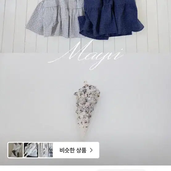 [BUNJANG] 언더비 체크 롱스커트 블루 / 언더비 체크 롱스커트 블루