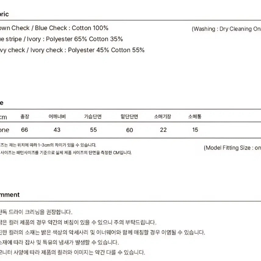 [BUNJANG] Fabricology Striped Half-Sleeve Shirt - Blue / 패브릭컬러지 스트라이프 반팔 셔츠 블루