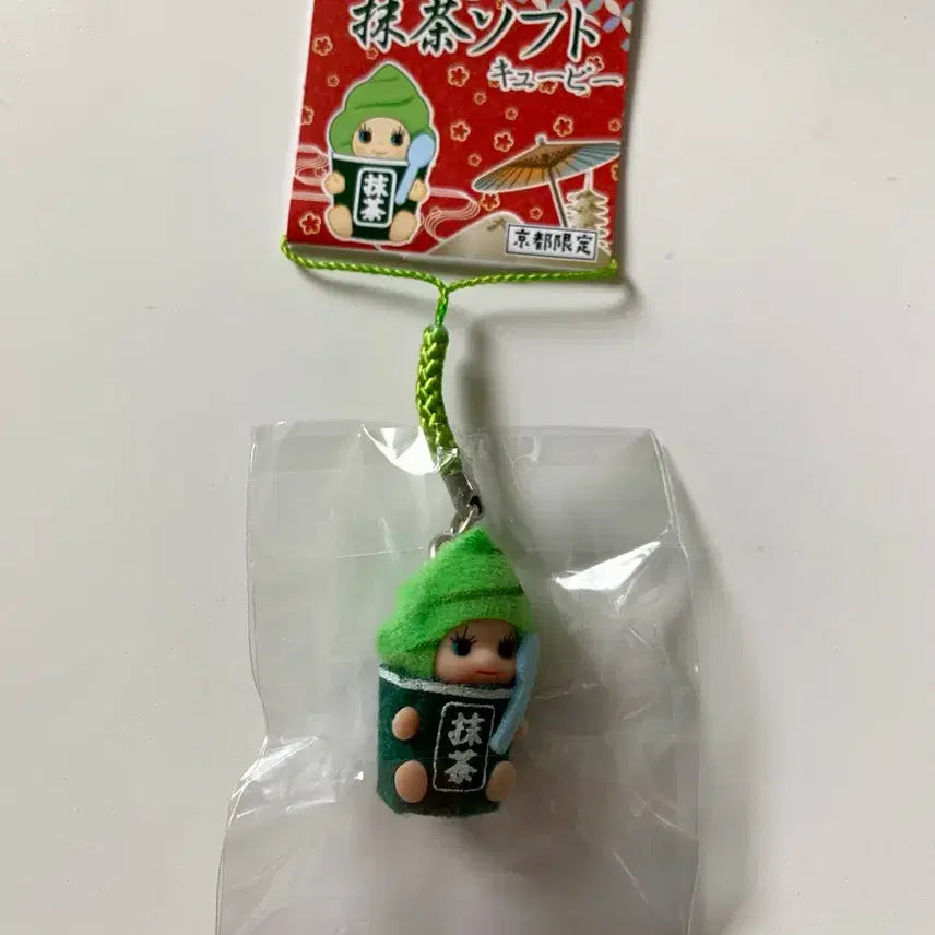 [BUNJANG] Q-Pii Kyoto Limited Matcha Ice Strap Keychain / 큐피 교토한정 말차 아이스 스트랩 키링
