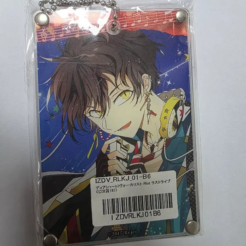 [BUNJANG] Dear.BO Dear Vocalist Riot Kuji B Acrylic Pass Case / 디어보 디어 보컬리스트 라이엇 쿠지 B상 아크릴 패스케이스 유 미개봉