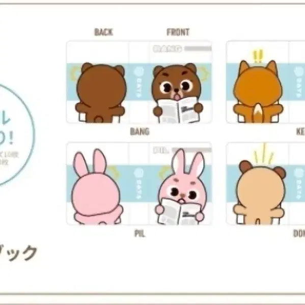 [BUNJANG] DAY6 Japanese MD Character Photocard Collector Book / (미개봉)데이식스 일본엠디 바인더, 캐릭터 포토카드 콜렉트북