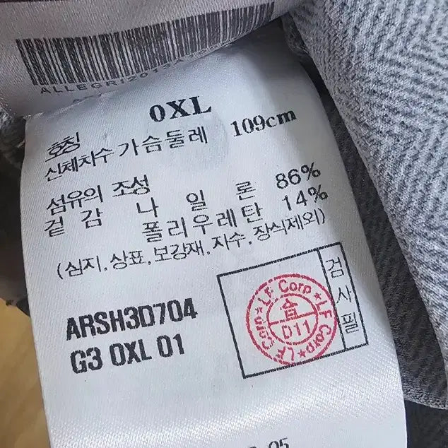 [BUNJANG] 알레그리 XACUS 해링턴 패턴 다크그레이 셔츠 XL / 알레그리 XACUS 해링턴 패턴 다크그레이 셔츠 XL 정가35만