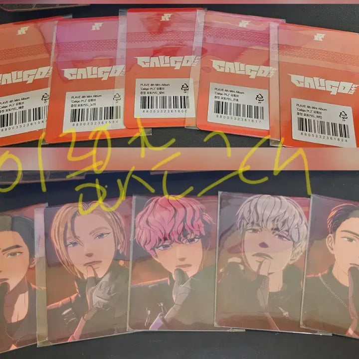 [BUNJANG] PLAVE YouTube POB Photocard / 플레이브 유튜브 미공포
