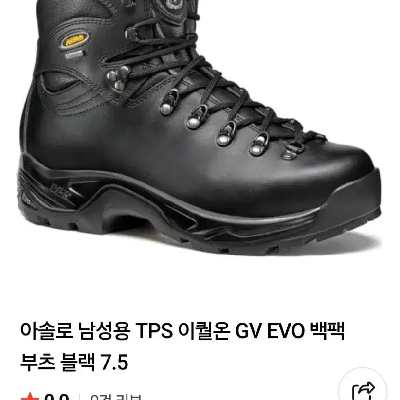 [BUNJANG] Asolo Gore-Tex Mid-Weight Hiking Boots Men&