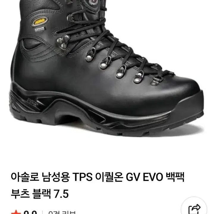 [BUNJANG] Asolo Gore-Tex Mid-Weight Hiking Boots Men&