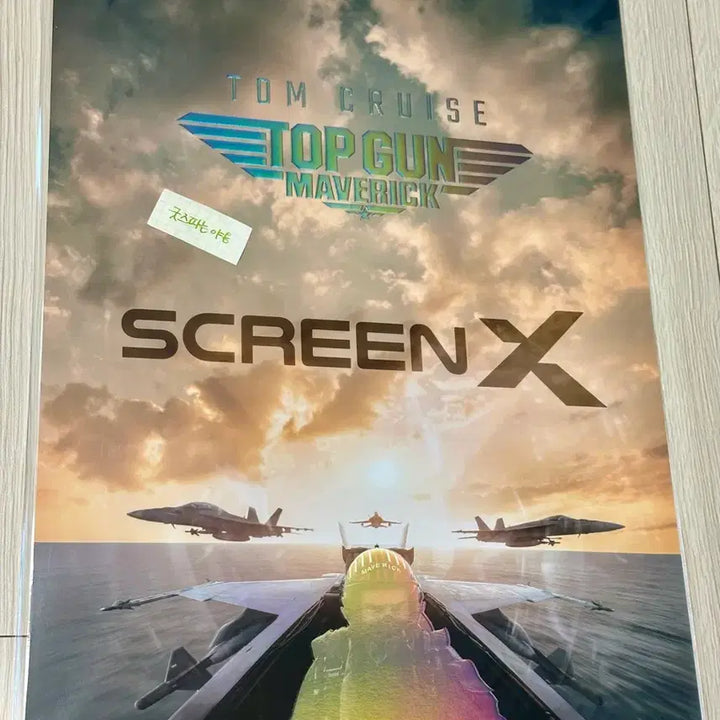 [BUNJANG] Top Gun Maverick Screen X Poster (A3) / [초희귀한정판]영화 탑건 스크린엑스 포스터(A3),톰크루즈 포스터