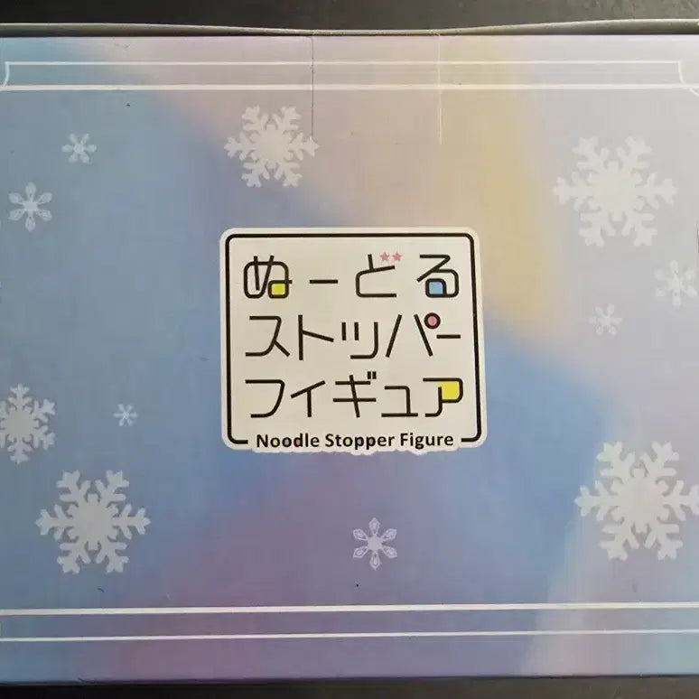 [SOLD OUT] 하츠네 미쿠 유키 스노우 미쿠 10주년 누들스토퍼 피규어 판매합니다