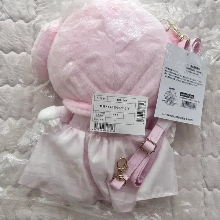 [BUNJANG] Lady Melody Shoulder Bag Pouch / 레이디 마이멜로디 숄더백 포셰트 가방 누이 인형 판매합니다.