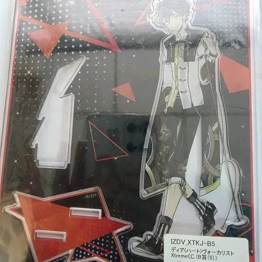 [BUNJANG] Dear. Vo Vocalist Extreme Kuji B Prize Unsealed Display Item / 디어보 디어 보컬리스트 익스트림 쿠지 B상 개봉전시품 유