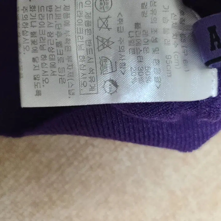 [BUNJANG] Anna Sui Purple Knit Sweater (Size 66) / 안나수이 봄,가을니트