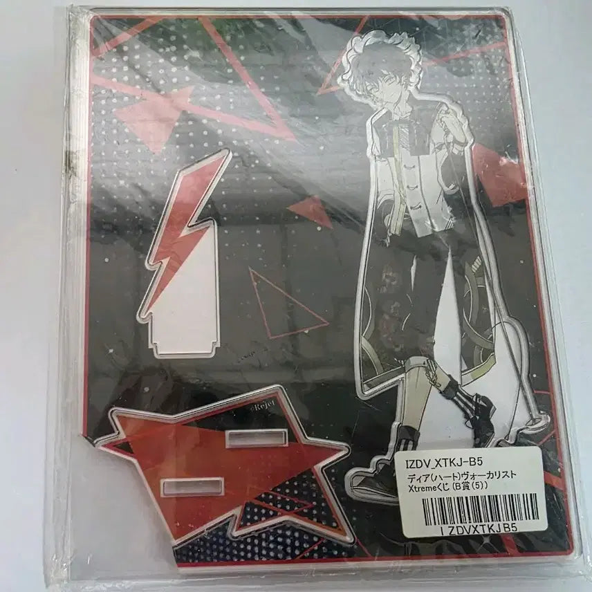 [BUNJANG] Dear.bo Vocalist Extreme Coaster B Prize Unsealed Display Item / 디어보 디어 보컬리스트 익스트림 쿠지 B상 개봉전시품 유