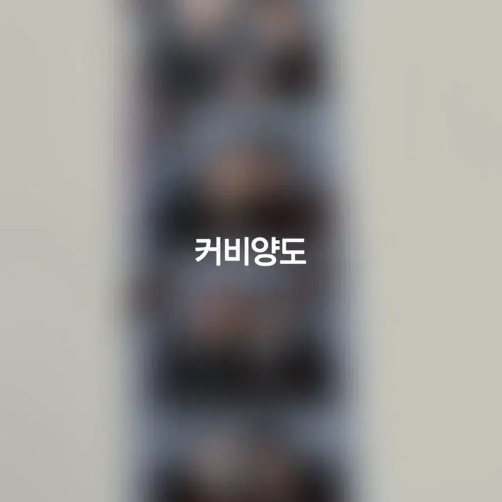 [BUNJANG] ATEEZ Event Winner Signed Photo Booth Strip / 에이티즈 ATEEZ 연말무대 이벤트 당첨 친필싸인 네컷 양도