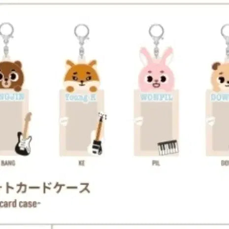 [BUNJANG] DAY6 Japanese MD Rubber Photocard Case / (미개봉)데이식스 일본엠디  러버 포토카드 케이스