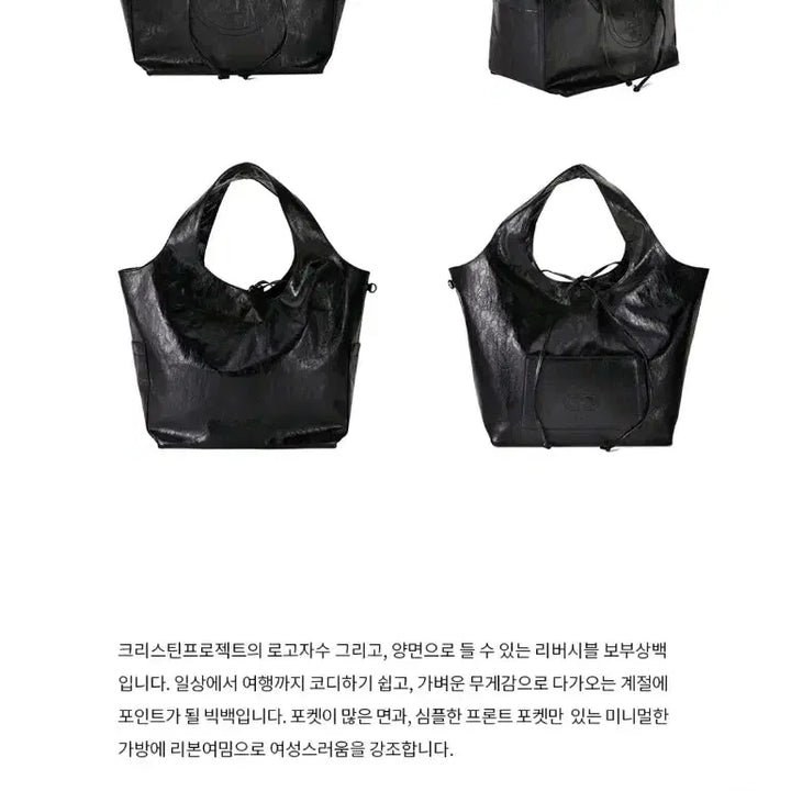 [BUNJANG] ((새상품))크리스틴프로젝트 리버시블 스티치백 / ((새상품))크리스틴프로젝트 리버시블 스티치백