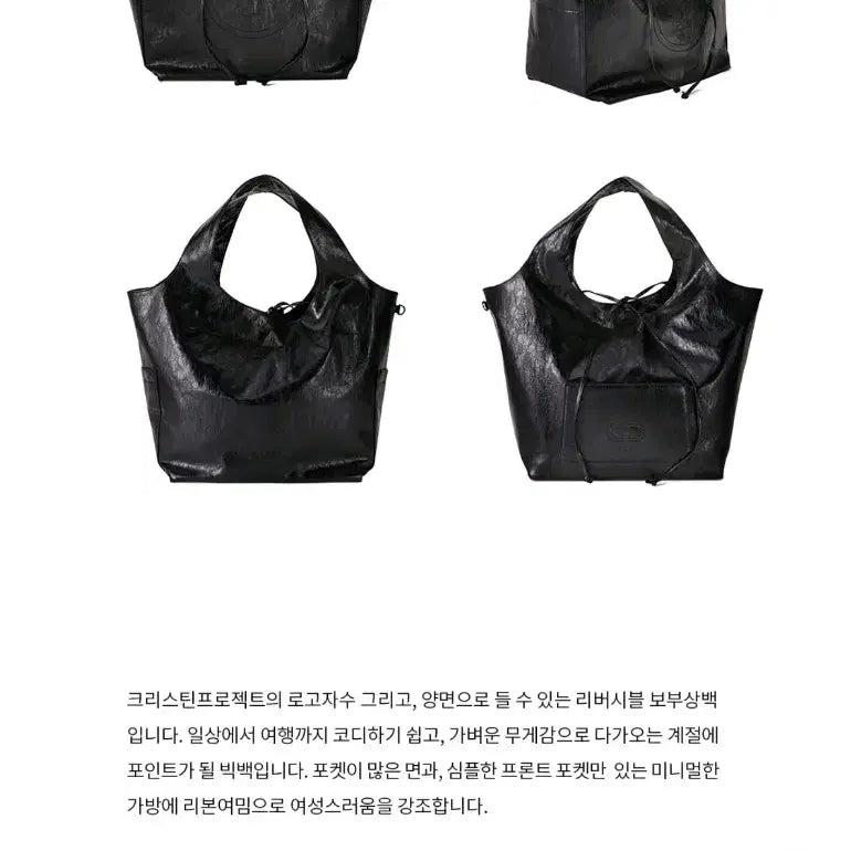 [BUNJANG] ((새상품))크리스틴프로젝트 리버시블 스티치백 / ((새상품))크리스틴프로젝트 리버시블 스티치백