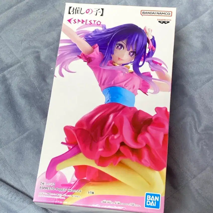 [BUNJANG] Bandai Espresto Oshi no Ko Ai Figure / 반다이 에스프레토 최애의 아이 아이 피규어