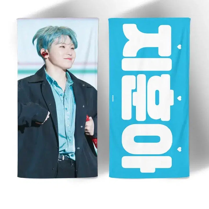 [BUNJANG] SVT WOOZI Slogan Cheering Kit / WOOZI 우지 슬로건 cheering kit SVT 세븐틴
