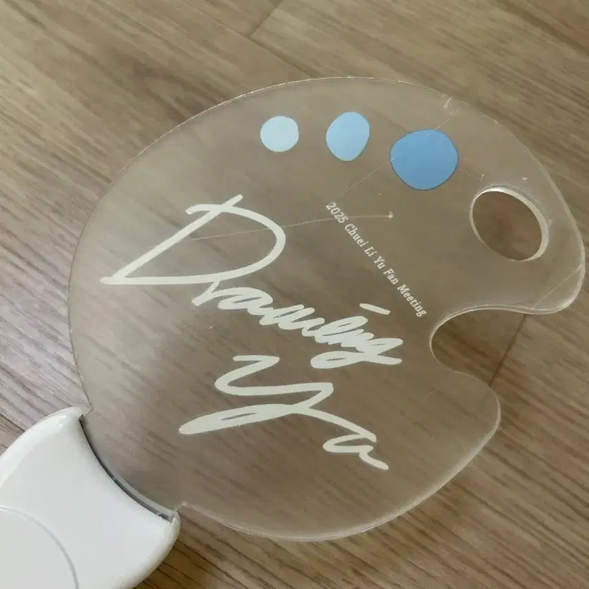 [BUNJANG] Choi Ripwoo Drawing Lightstick / 최립우 응원봉 드로잉유