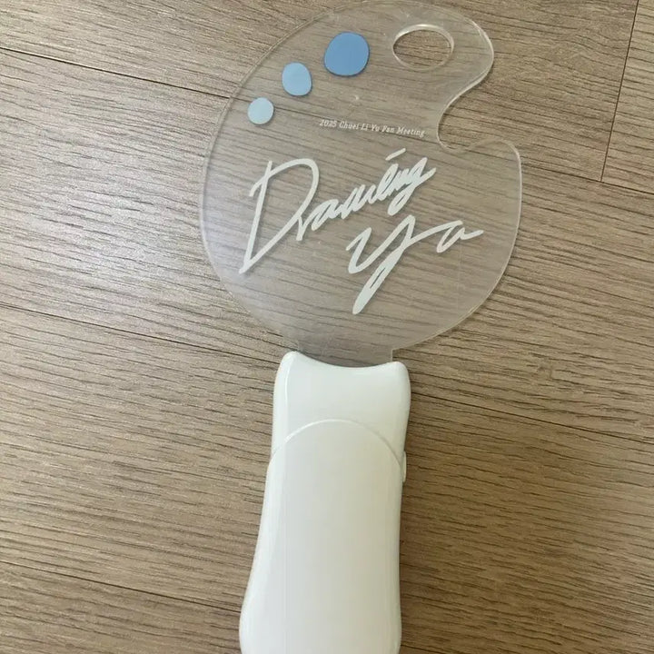 [BUNJANG] Choi Ripwoo Drawing Lightstick / 최립우 응원봉 드로잉유