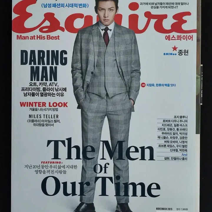 [BUNJANG] Chae Soo-bin Magazine (Cover Ji Chang-wook) / 채수빈 배우 화보 잡지(커버 지창욱)