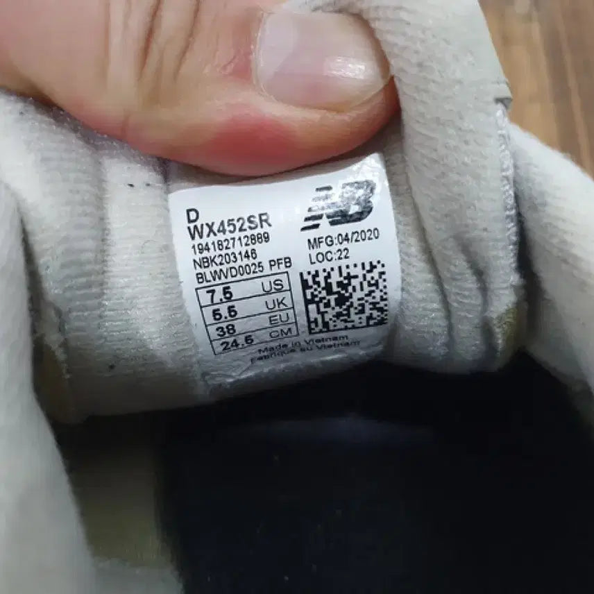 [SOLD OUT] 뉴발란스 452 어글리슈즈 (245MM)