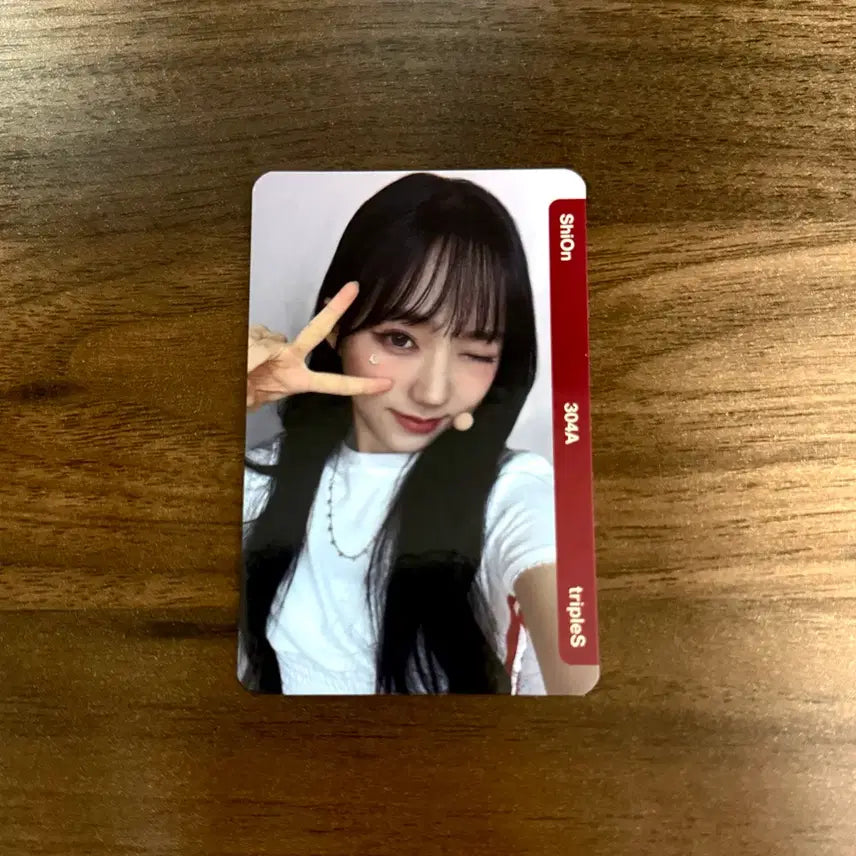 [SOLD OUT] 트리플에스 시온 e304 실물 오브젝트 옵젝 dco 판매