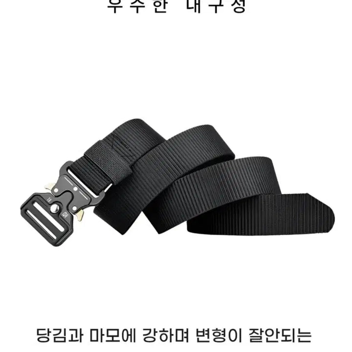 [BUNJANG] Durable Work Belt for Field Tools / 튼튼한 현장 공구 벨트 새제품