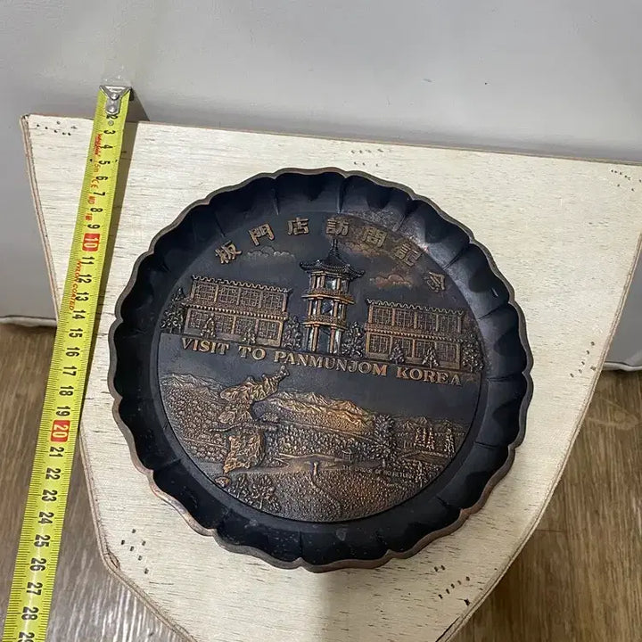 [BUNJANG] 70년대 판문잠 방문기념 양각된 금속원패  / 요316 / 70년대 판문잠 방문기념 양각된 금속원패  / 요316