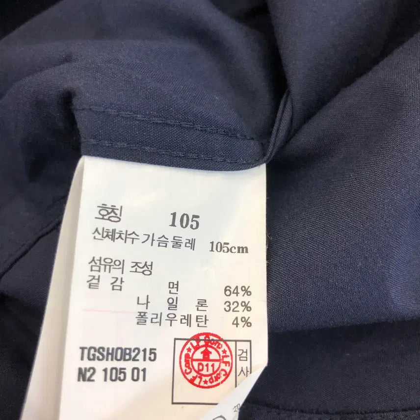 [SOLD OUT] TNGT 헨리넥 튜닉셔츠 105