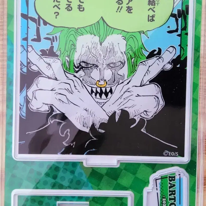 [BUNJANG] One Piece Bartolomeo Famous Scene Diorama Acrylic Stand (Sealed) / 원피스 바르톨로메오 명장면 디오라마 아크릴 스탠드 미개봉품