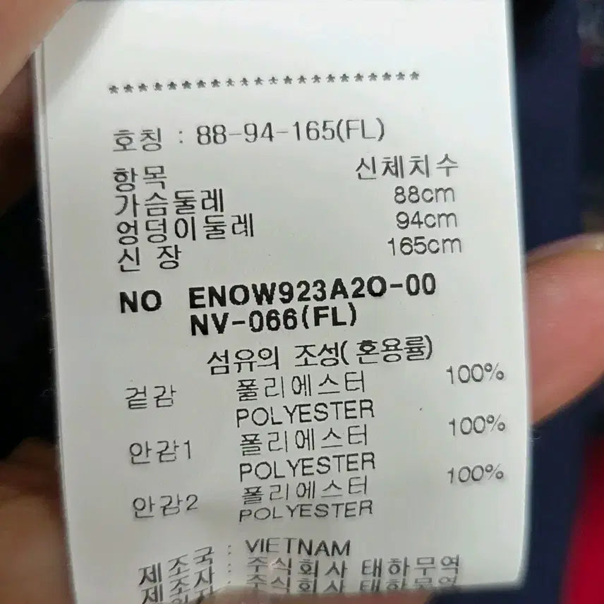 [BUNJANG] EnC스튜디오 원피스 / EnC스튜디오 원피스