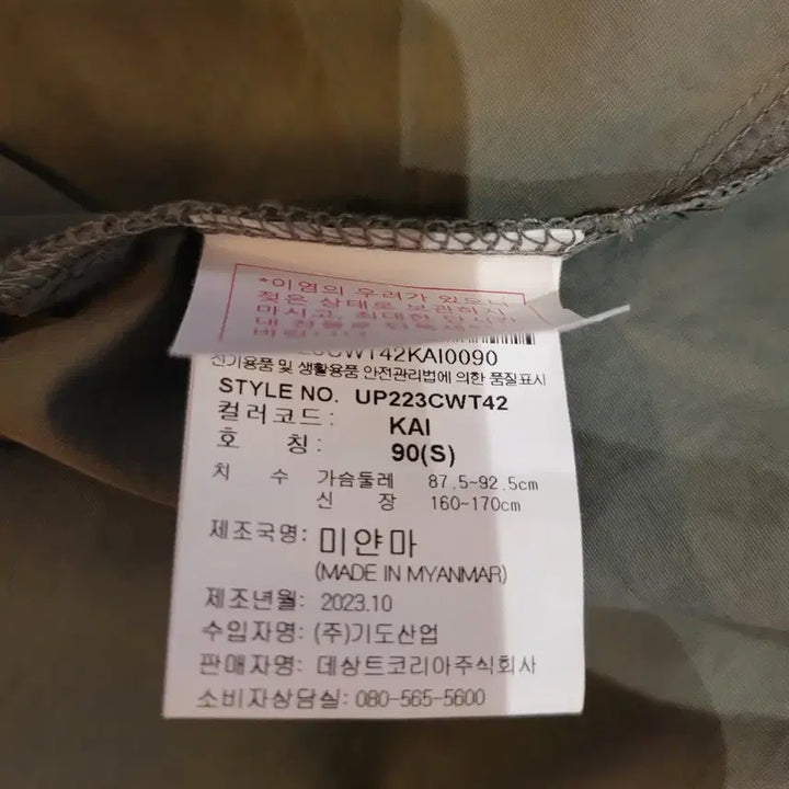 [SOLD OUT] 여성)엄브로 반팔 아노락 세트(S 90)