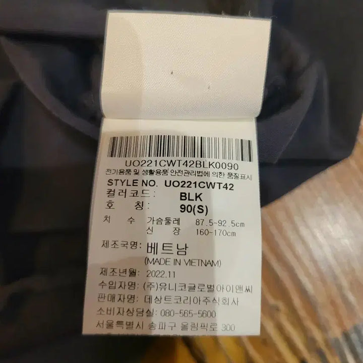 [SOLD OUT] 여성)엄브로 아노락 반팔 반집업 세트(S 90)