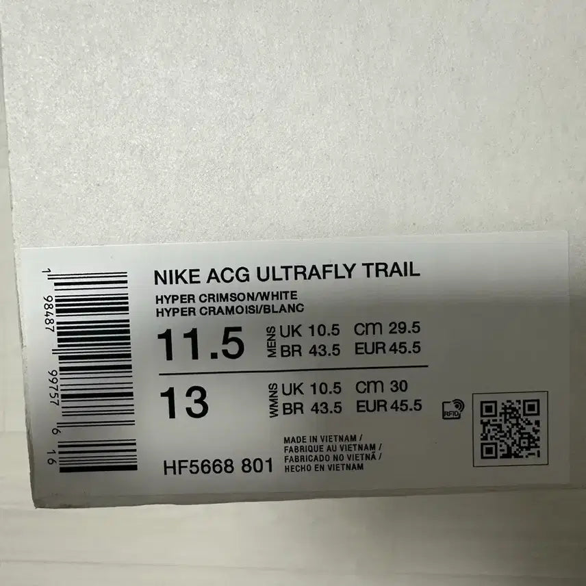 [BUNJANG] 나이키 ACG 울트라 플라이 295 1회 트레일 착용 / 나이키 ACG 울트라 플라이 295 1회 트레일 착용