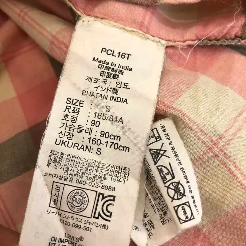 [SOLD OUT] 리바이스 데니즌 자수로고 반팔셔츠 S