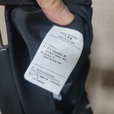 [BUNJANG] 나이키 정품 (블랙) 캐쥬얼 조거팬츠 호칭 S 여성55- 정리맨 / 나이키 정품 (블랙) 캐쥬얼 조거팬츠 호칭 S 여성55- 정리맨