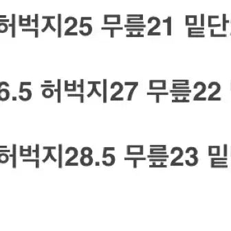 [BUNJANG] OOTJ 워싱 부츠컷 L (이즈이즈 Harley Bootcut Pants / OOTJ 워싱 부츠컷 L (이즈이즈 Harley Bootcut Pants