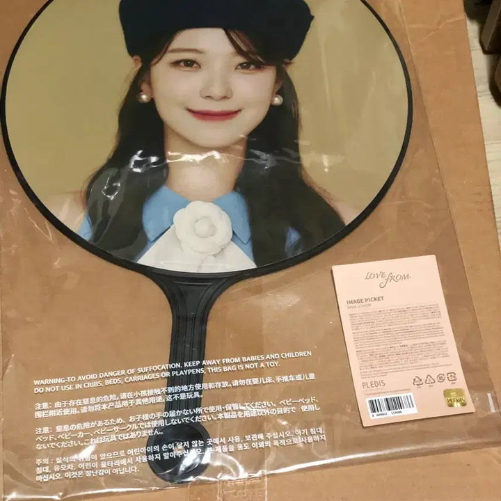 [BUNJANG] fromis_9 Jiheon Image Picket Fan / 프로미스나인 지헌 이미지피켓 부채 판매