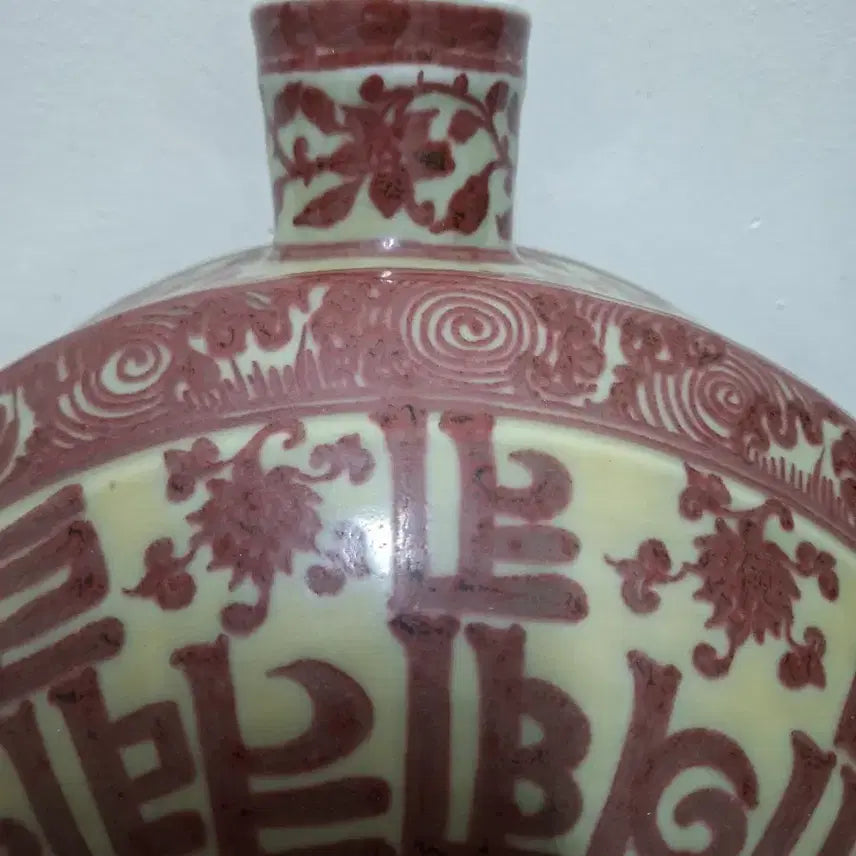 [SOLD OUT] 중국 도자기, 골동품, 유리홍범어국화문편병