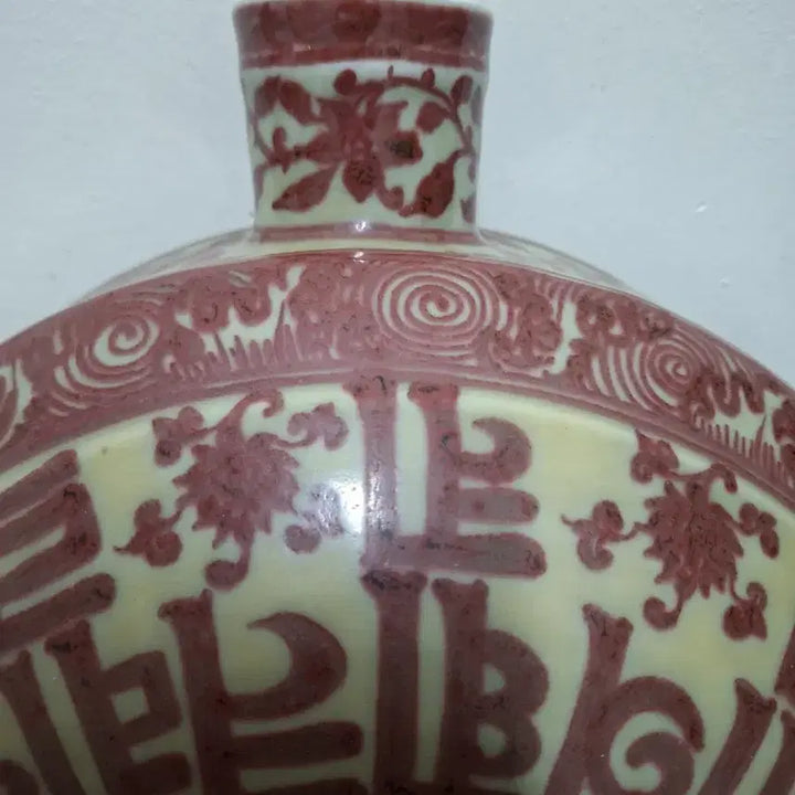 [SOLD OUT] 중국 도자기, 골동품, 유리홍범어국화문편병