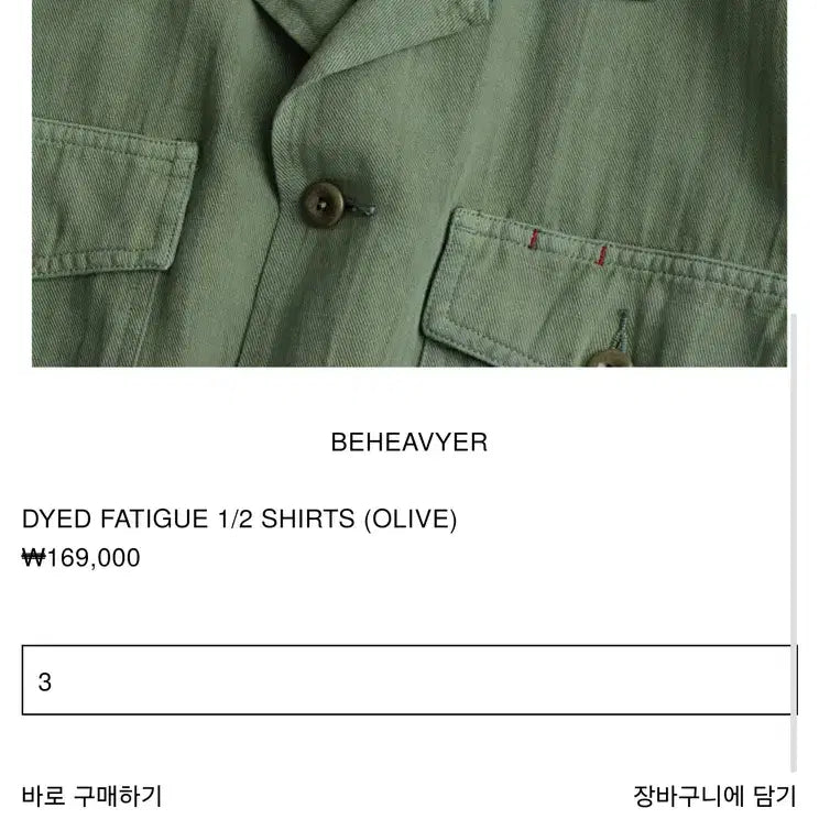 [SOLD OUT] BEHEAWER 빈티지 워싱 린넨 혼방 반팔 셔츠
