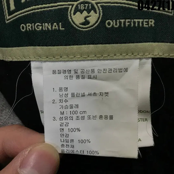 [BUNJANG] 필드앤스트림 후드 체크 셔츠 자켓 m / 필드앤스트림 후드 체크 셔츠 자켓 m