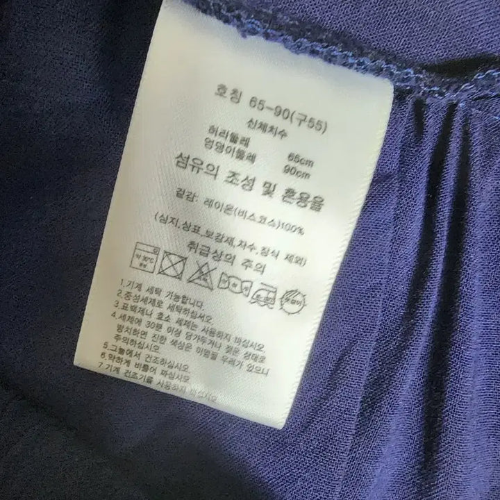 [BUNJANG] 네이비 셔링 와이드팬츠 여성55 / 네이비 셔링 와이드팬츠 여성55