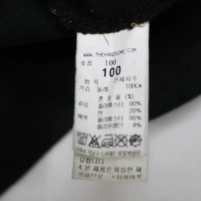 [BUNJANG] 시스템 남성 100 오버핏 도톡 반팔 티셔츠/L03 / 시스템 남성 100 오버핏 도톡 반팔 티셔츠/L03