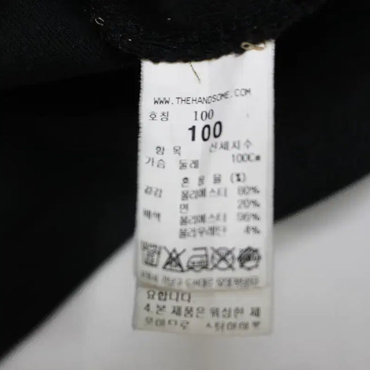 [BUNJANG] 시스템 남성 100 오버핏 도톡 반팔 티셔츠/L03 / 시스템 남성 100 오버핏 도톡 반팔 티셔츠/L03