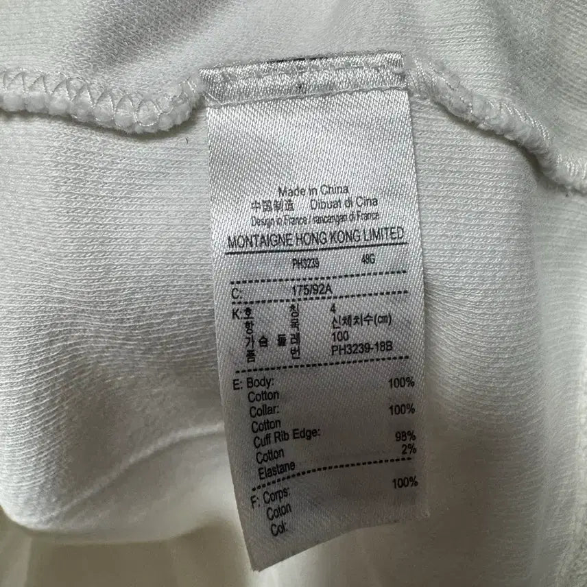 [SOLD OUT] (100) 라코스테 카라티