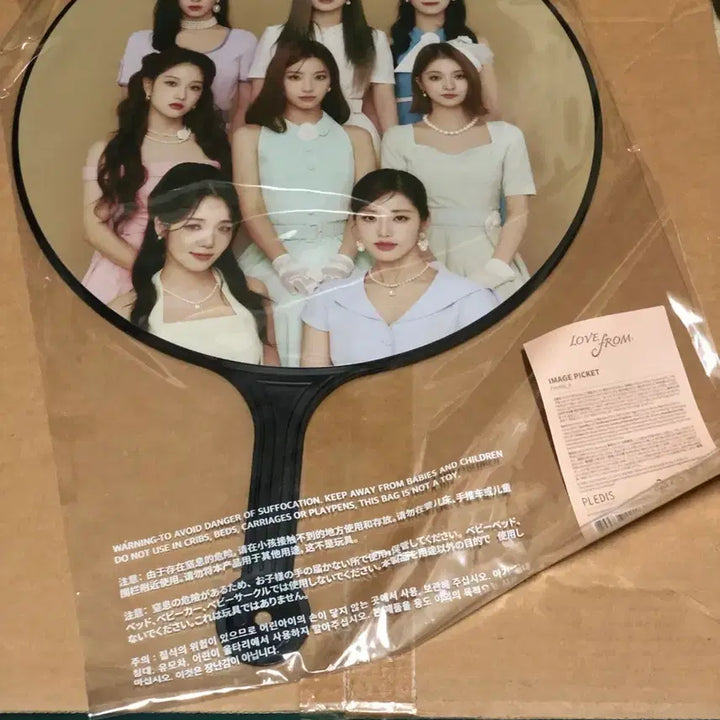 [BUNJANG] fromis_9 Group Image Picket Fan / 프로미스나인 단체 이미지피켓 부채 판매